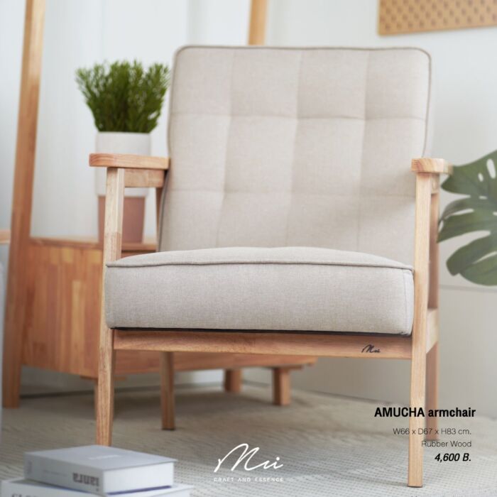 อาร์มแชร์ AMUCHA ไม้ยางเบาะผ้าสีเบจ